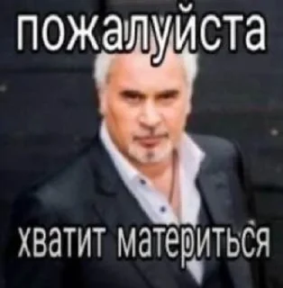🌟 emoji отгрызи свои яйца Telegram sticker 19 of 29