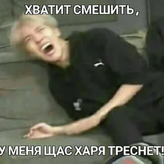 😂 emoji Пиздец @Ctikerubot Telegram sticker 13 of 72