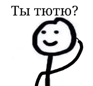 😂 emoji Пиздец @Ctikerubot Telegram sticker 4 of 72
