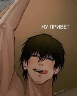 😂 emoji Пиздец @Ctikerubot Telegram sticker 21 of 72