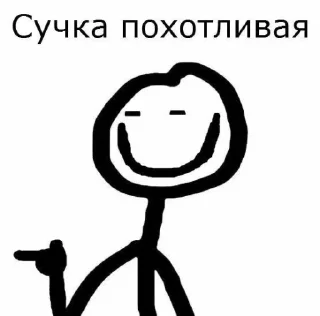 😂 emoji Пиздец @Ctikerubot Telegram sticker 5 of 72