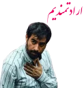 ❤️ emoji Designer & Creator:@Amir_Soufii Telegram sticker 4 of 92