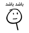 😐 emoji Designer & Creator:@Amir_Soufii Telegram sticker 5 of 92