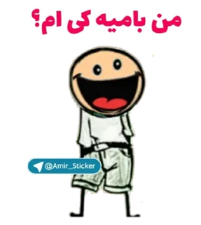 Sticker from Designer & Creator : @Amir_Soufii