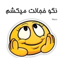 🙈 emoji Designer & Creator:@Amir_Soufii Telegram sticker 11 of 92