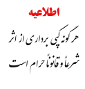 Sticker from Designer & Creator : @Amir_Soufii