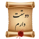 😍 emoji Designer & Creator:@Amir_Soufii Telegram sticker 7 of 92