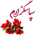 🙏 emoji Designer & Creator:@Amir_Soufii Telegram sticker 8 of 92