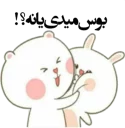 💋 emoji Designer & Creator:@Amir_Soufii Telegram sticker 14 of 92