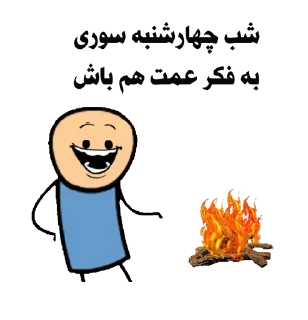 Sticker from Designer & Creator : @Amir_Soufii