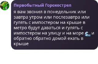 🌊 emoji Полка/флуд кх 😈 pack by @QuotLyBot Telegram sticker 5 of 102