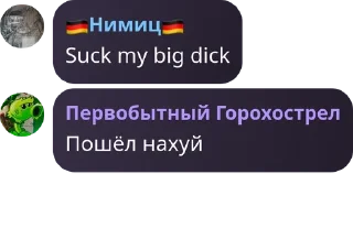 Sticker from Полка/флуд кх 😈 pack by @QuotLyBot