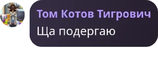 🧔‍♂️ emoji Полка/флуд кх 😈 pack by @QuotLyBot Telegram sticker 19 of 102