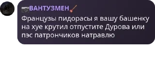 🍼 emoji Полка/флуд кх 😈 pack by @QuotLyBot Telegram sticker 22 of 102