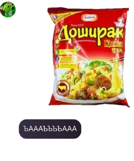 Sticker from Полка/флуд кх 😈 pack by @QuotLyBot