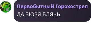 🚣 emoji Полка/флуд кх 😈 pack by @QuotLyBot Telegram sticker 6 of 102