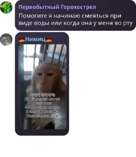 Sticker from Полка/флуд кх 😈 pack by @QuotLyBot