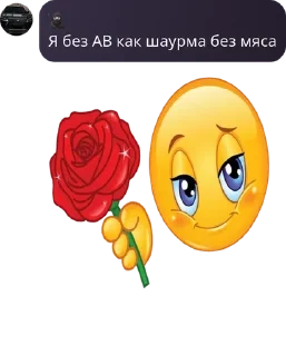 🇲🇽 emoji Полка/флуд кх 😈 pack by @QuotLyBot Telegram sticker 14 of 102