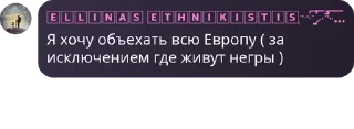 🧑‍🎨 emoji Полка/флуд кх 😈 pack by @QuotLyBot Telegram sticker 13 of 102