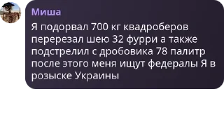 ⏏️ emoji Полка/флуд кх 😈 pack by @QuotLyBot Telegram sticker 10 of 102