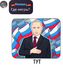 👨‍🏫 emoji Полка/флуд кх 😈 pack by @QuotLyBot Telegram sticker 24 of 102