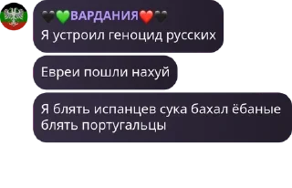 🈺 emoji Полка/флуд кх 😈 pack by @QuotLyBot Telegram sticker 20 of 102