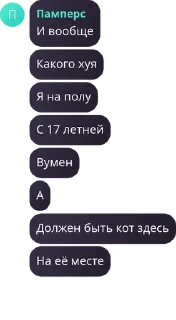 👰‍♂️ emoji Полка/флуд кх 😈 pack by @QuotLyBot Telegram sticker 12 of 102