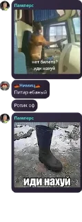 🤔 emoji Полка/флуд кх 😈 pack by @QuotLyBot Telegram sticker 21 of 102