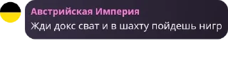 🇮🇸 emoji Полка/флуд кх 😈 pack by @QuotLyBot Telegram sticker 18 of 102