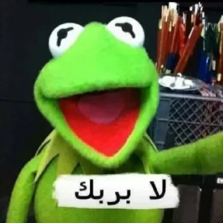 😂 emoji aDem ChaOua؛ - ALG ✌️🇩🇿 Telegram sticker 8 of 32