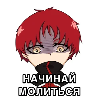 👿 emoji Sasori Telegram sticker 6 of 9