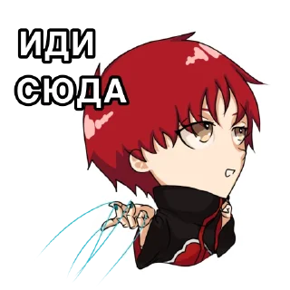🤗 emoji Sasori Telegram sticker 5 of 9