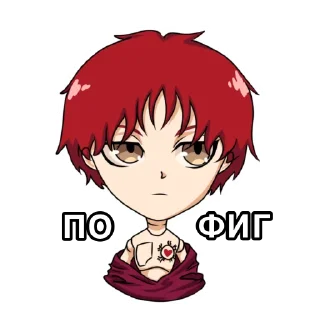 😐 emoji Sasori Telegram sticker 7 of 9