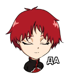 😌 emoji Sasori Telegram sticker 1 of 9