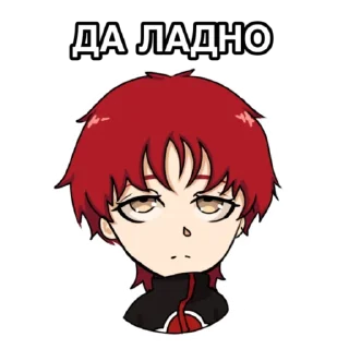🙄 emoji Sasori Telegram sticker 3 of 9
