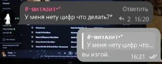 🌟 emoji роблокс гей клуб by @m1kora Telegram sticker 23 of 91