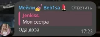 🌟 emoji роблокс гей клуб by @m1kora Telegram sticker 22 of 91