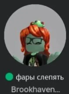 🌟 emoji роблокс гей клуб by @m1kora Telegram sticker 3 of 91