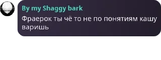 Sticker from амбассадор дэлли | чатик pack by @QuotLyBot