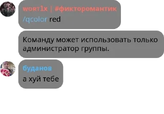 Sticker from амбассадор дэлли | чатик pack by @QuotLyBot
