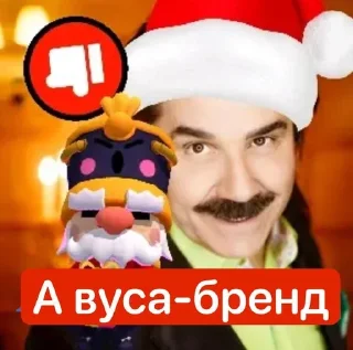 👎 emoji Гейл (Павло Зібров) Telegram sticker 24 of 34