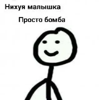 WXRTBY sticker 4