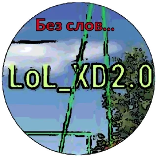 😁 emoji stikers by lol xd2.0 Telegram sticker 5 of 20
