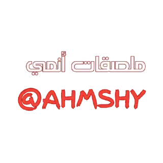 💙 emoji - ᗷY @ahMshY 𓉮 . Doggy Telegram sticker 17 of 77