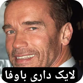 ❤ emoji Gmale Arnold Telegram sticker 5 of 77