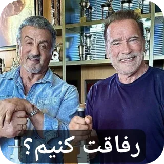👍 emoji Gmale Arnold Telegram sticker 23 of 77