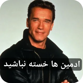 👍 emoji Gmale Arnold Telegram sticker 16 of 77