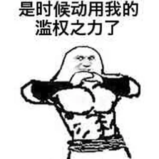 Sticker from Tess專用