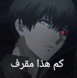 Sticker from kaneki