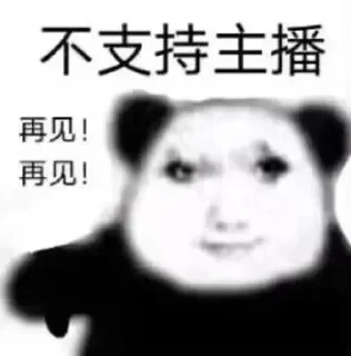 Sticker from 怪东西